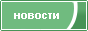 ��� ����� � ������ ��������� The Islam in Nizhniy Novgorod Islamic Information Channel